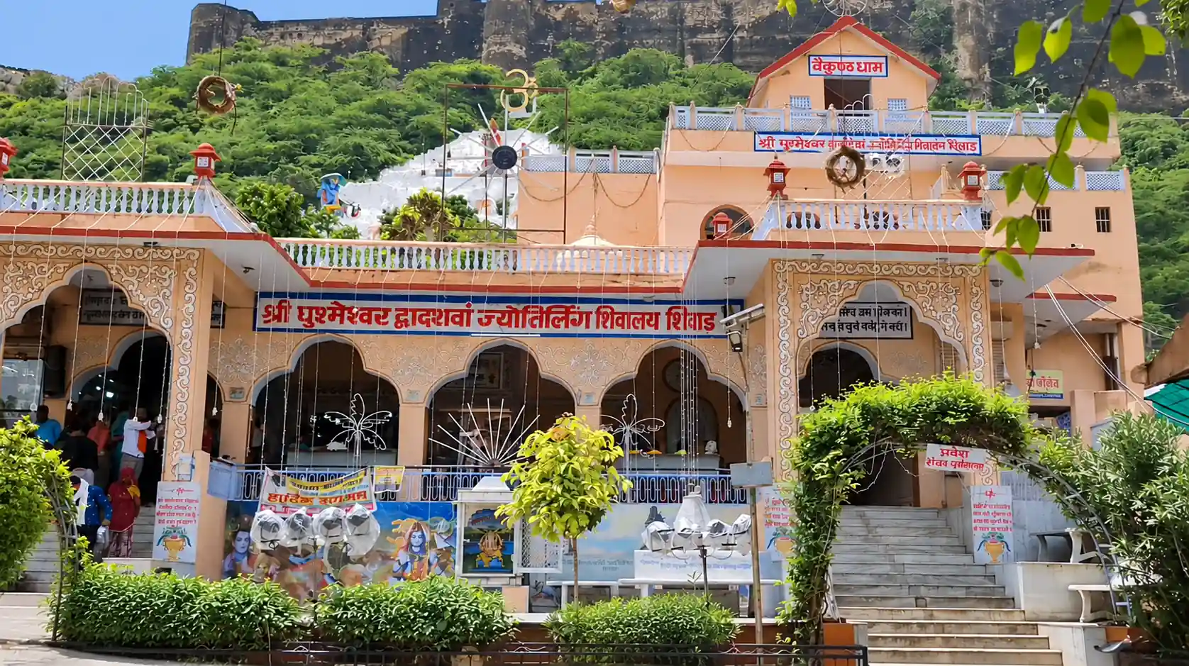 Ghushmeshwar Temple Siwar